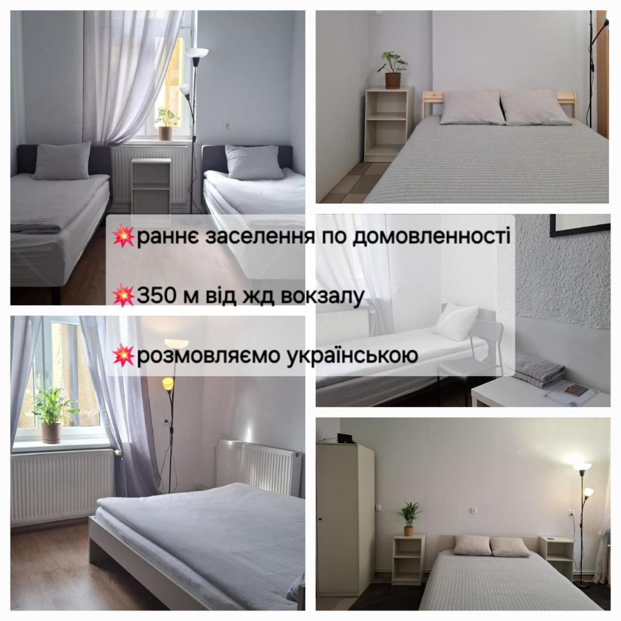 Serce Przemysla Exterior foto